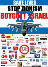 boycott-israel2
