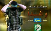 al-Qassam warn tamarod